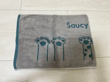 Saucy Dog 타월