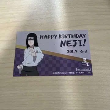 NARUTO 닌자 마을 벌스데이 카드 나사