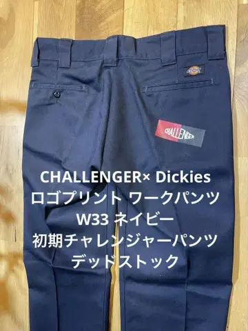 챌린저 디키즈 더블 네임 워크 팬츠 W33 네이비