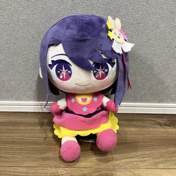호시노 아이 앉은 봉제 인형 BIG