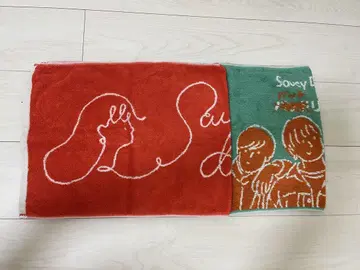 Saucy Dog 타월