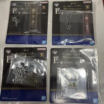 몬헌 제일복권 몬스터 헌터 20th Anniversary E상