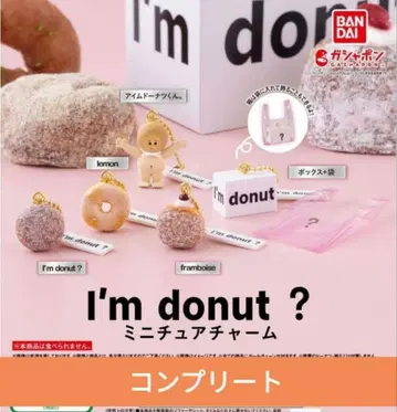 미니어처 참 5종 세트 I'm donut? 가챠