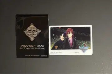 우타프리 TABOO NIGHT XXXX 혜택 라이브 사진 클리어 카드