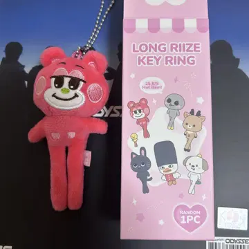 RIIZE 쇼타로 리즈코 POPUP 롱 키링
