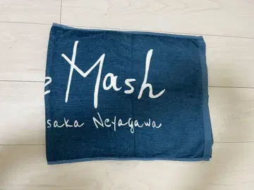 Blue Mash 타월
