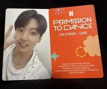 BTS PERMISSIONTODANCEONSTAGE 정국 트레이딩 카드