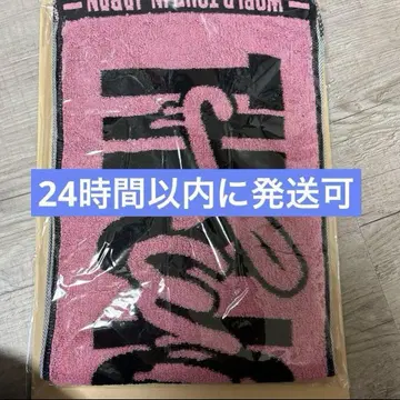 twice 허벅지 머플러 타월