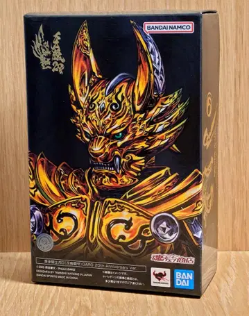 진골 조각 제법 황금 기사 가로 사에지마 코가 GARO 20th