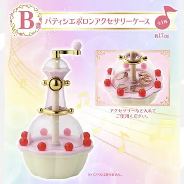 오자마녀 도레미 제일복권