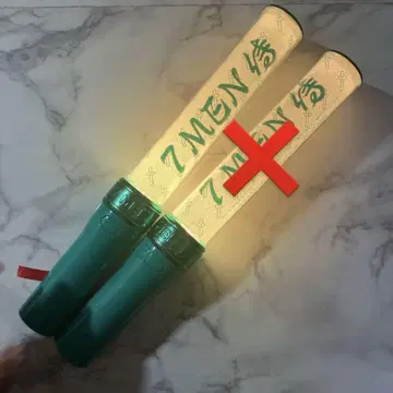 7 MEN 사무라이 응원봉 그린 컬러