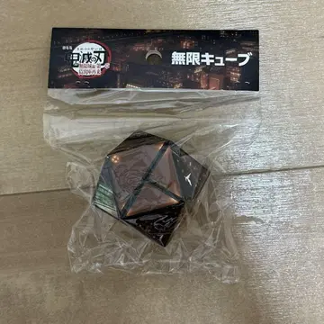 무한 큐브 극장판 귀멸의 칼날 무한성 편