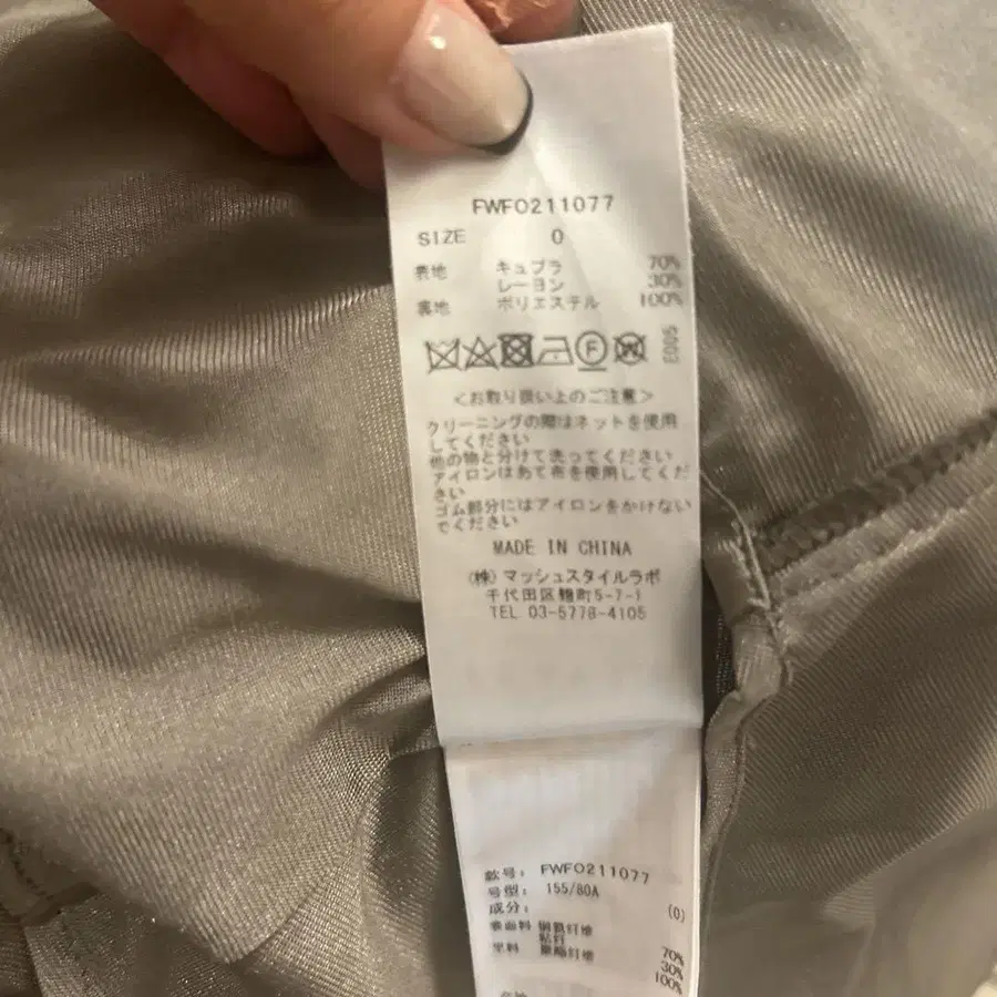 8번째 상품 이미지