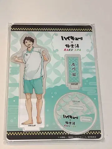 하이큐 극락탕 온천 목욕탕 아크릴 스탠드 오이카와 토오루