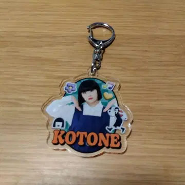 아방가르드 KOTONE 아크릴 키링