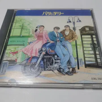 Batsu & Terry 오리지널 사운드트랙 CD