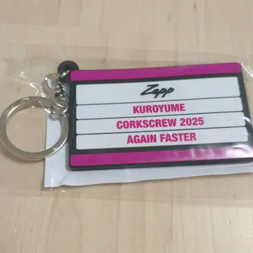 ZPZP 쿠로유메 ZEPP 콜라보 네임 보드 키링