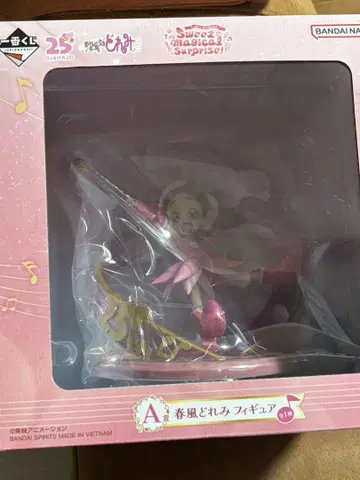 오자마녀 도레미 제일복권 A상 봄바람 도레미 피규어