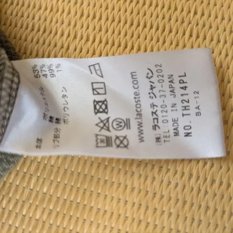 8번째 상품 이미지