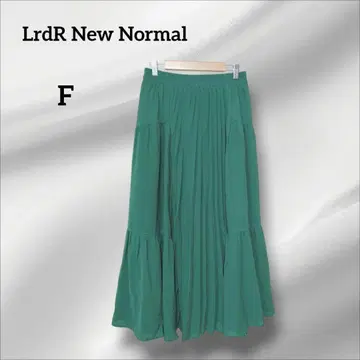 LrdR New Normal 플레어 롱 스커트 그린 예쁜 F