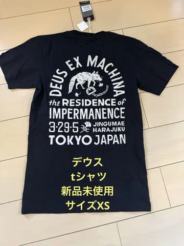 DEUS EX MACHINA 블랙 티셔츠 새상품 사이즈 XS