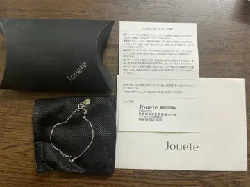 Jouete 팔찌 구매 인증서 포함