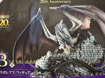 20th Anniversary 몬스터 헌터 미라보레아스 피규어
