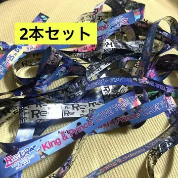 King & Prince LIVE Re:ERA 24-25 은 테이프 은테