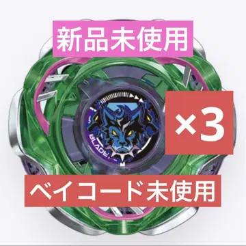 BAYBLADE X 랜덤 부스터 Vol.7 케르베로스 다크 W1-60F