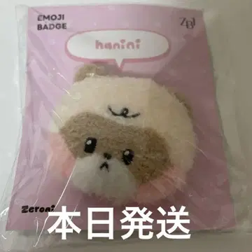 하니니 이모티콘 배지 zeroni zb1 hanini 장하오 popup
