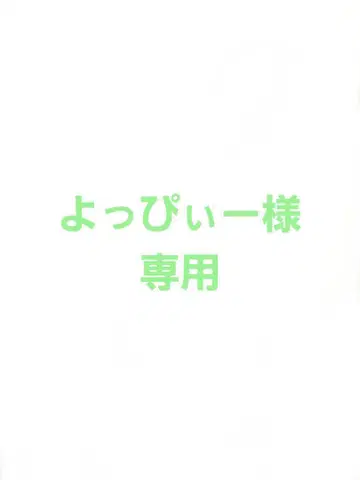 우라야하보즈 2개
