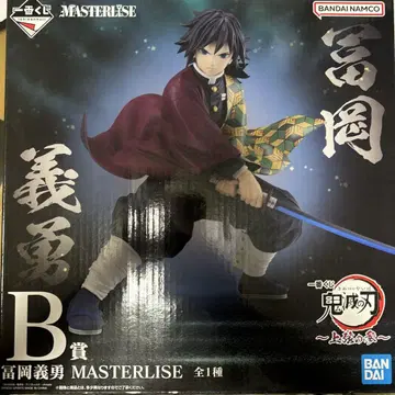 제일복권 귀멸의 칼날 B상 토미오카 기유 MASTERLISE