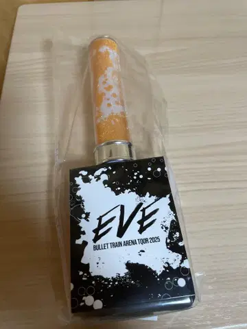 초특급 할 응원봉 eve