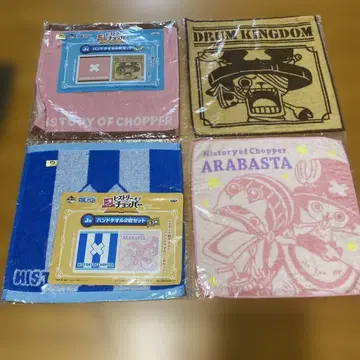 HISTORY OF CHOPPER & ARABASTA 타월 세트