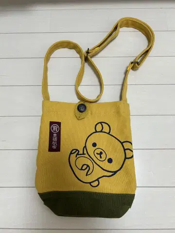 리락쿠마 토요하시 캔버스 미니백 겨자색