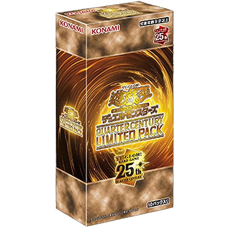 QUARTER CENTURY LIMITED PACK シュリンク付5BOX Amazon.co.jp: 遊 戯 王 0CG QUARTER CENTURY LIMITED PACK
