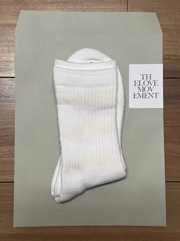 내 짐은 가벼워요, 사랑해요