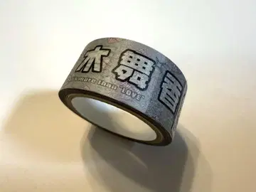 이코러브 사사키 마이카 마스킹 테이프