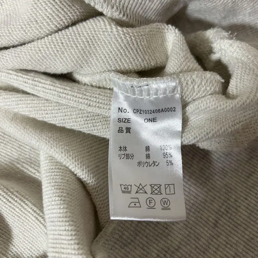 12번째 상품 이미지