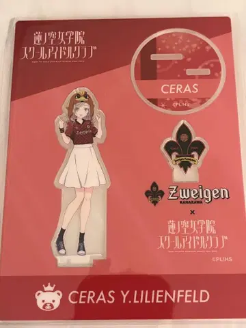 세라스 야나기타 릴리엔펠트 츠에겐 가나자와 콜라보 아크릴 스탠드