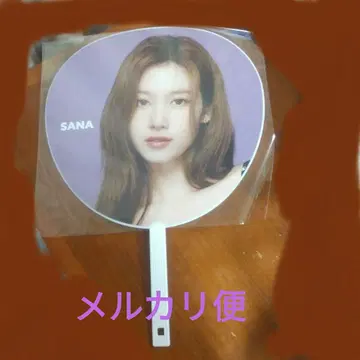 미개봉 새상품 익명 TWICE THIS IS FOR SANA 사나 부채