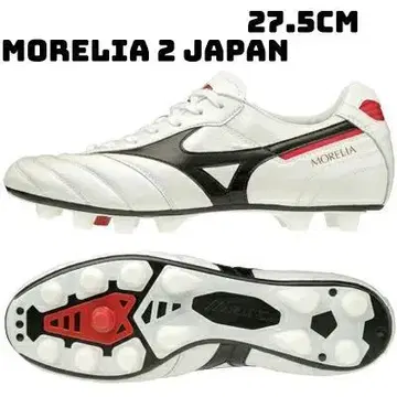 미즈노 모레리아 2 일본 27.5cm