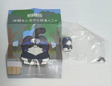 NARUTO 냐루토의 하라 린 미나토 반