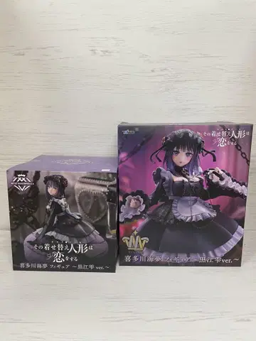 그 옷 갈아입히기 인형은 사랑에 빠진다 키타가와 마린 피규어 묶음 판매