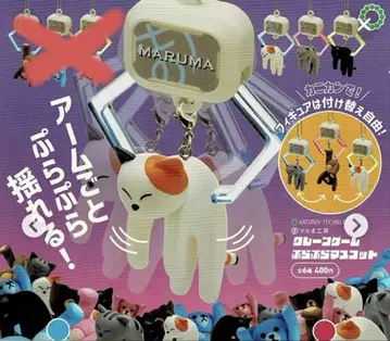 크레인 게임 뽑기 마스코트