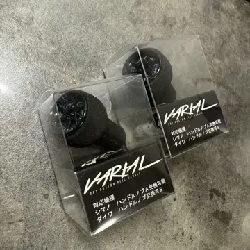 DRT 바리얼 칼폼 노브 단독 블랙 2개 세트 미사용 새상품