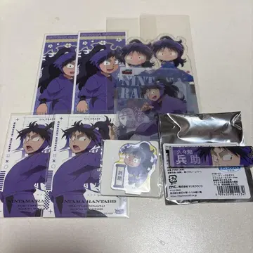 구구치 헤이소 묶음 판매