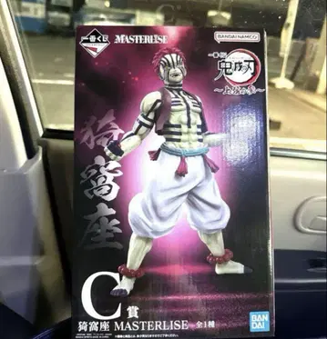 c상 제일복권 귀멸의 칼날 상현의 삼 아카자 피규어
