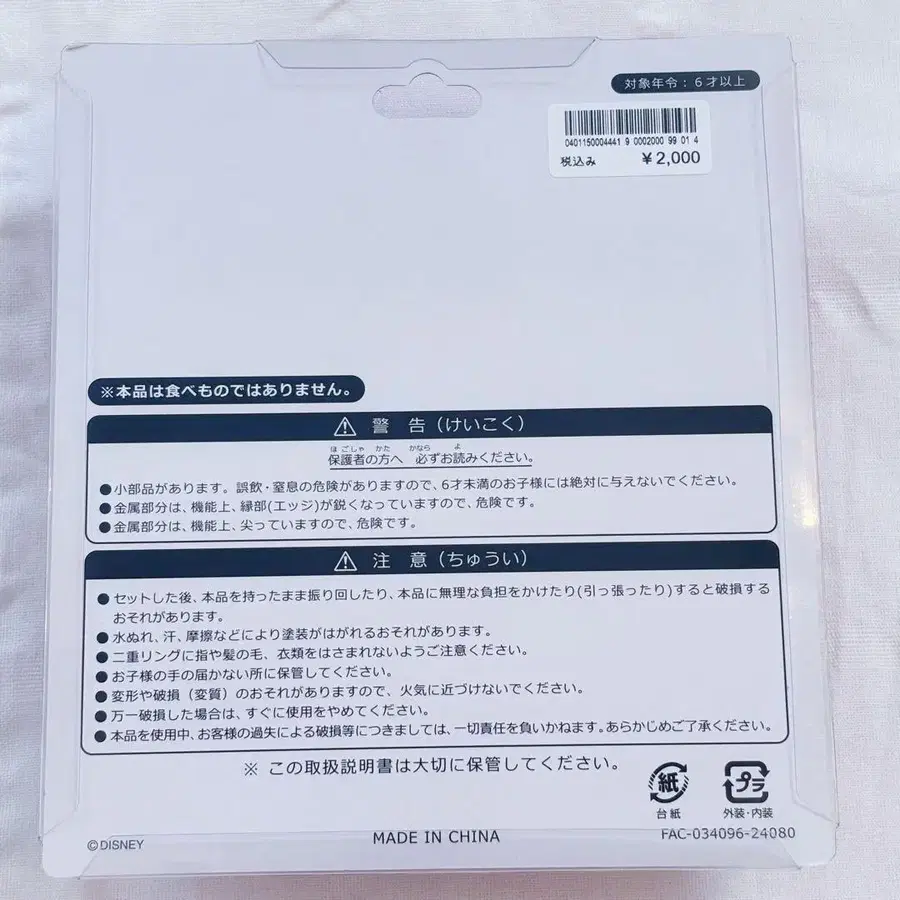3번째 상품 이미지