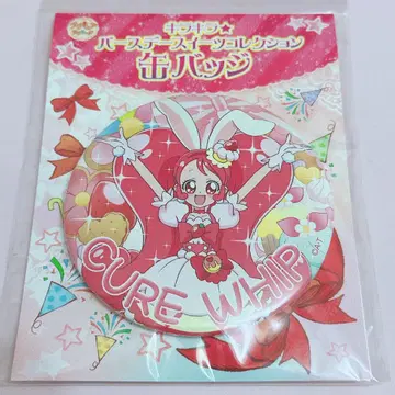 큐어 휘핑 벌스데이 캔뱃지 프리티 스토어 우사미 이치카 프리알라
